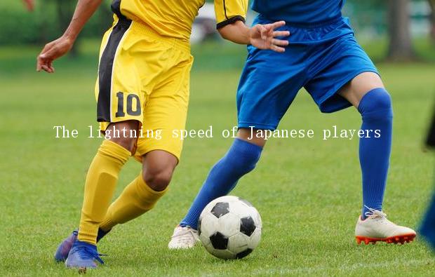 The lightning speed of Japanese players